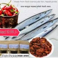 FISH PICKLE /माछाको अचार