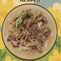 대패숙주볶았수다