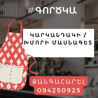 English breakfast/անգլիական նախաճաշ