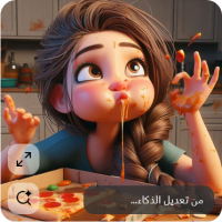 بيتزا قطع لحم وبيبروني (وسط)