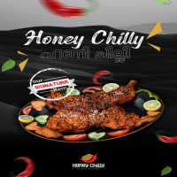 Honey Chilly (Half) الفحم بالعسل والفلفل الحار (نصف)