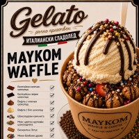 WAFFLE GELATO