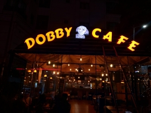 Dobby Cafe